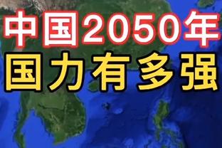 跑德甲练级？布丁组合大杀四方，两位都曾在德甲当选赛季最佳